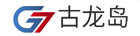 古龙岛