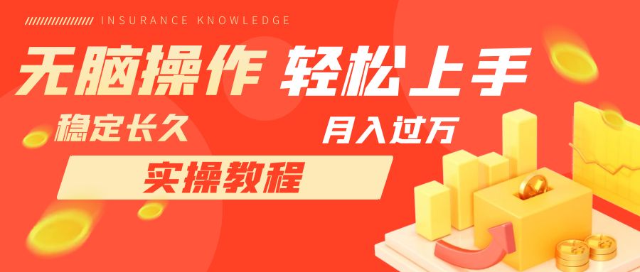 （7596期）长久副业，轻松上手，每天花一个小时发营销邮件月入10000+-古龙岛网创