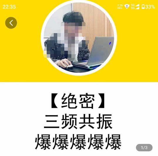 一齐·短视频付费5天快速起号持续连爆，带你脱离gmv不稳定苦海，带你爆爆爆爆爆爆-古龙岛网创