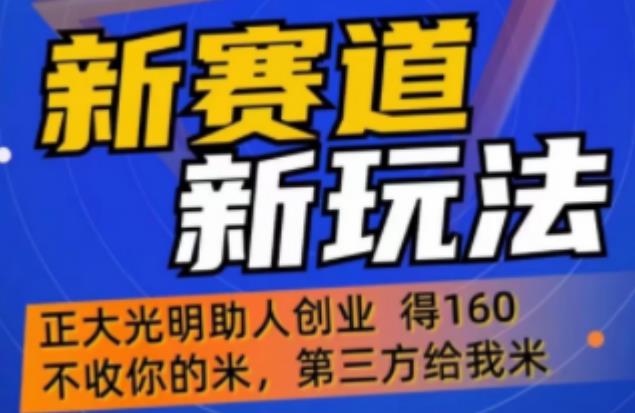 外边卖1980的抖音5G直播新玩法，轻松日四到五位数【详细玩法教程】-古龙岛网创