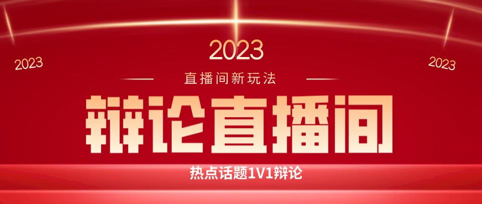 直播间最简单暴力玩法，撸音浪日入500+，绿色直播不封号新手容易上手【揭秘】-古龙岛网创