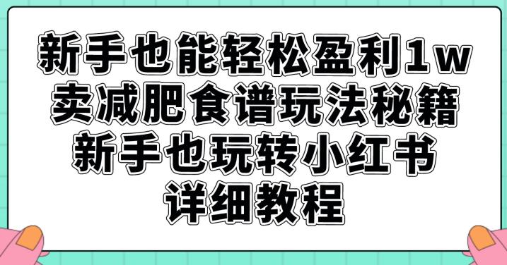 D1G·抖音搬运课程（更新2023年9月），操作简单，一部手机就可以操作，不用露脸-古龙岛网创