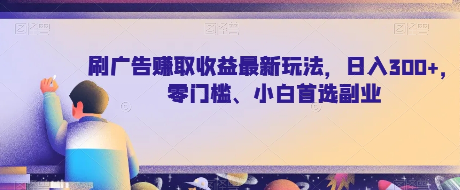 黄岛主·小红书绿茶计划情感虚拟资料变现项目，花我598买来拆解出来给你-古龙岛网创