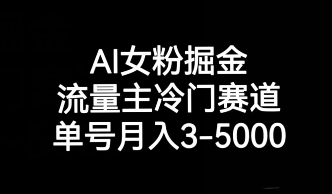 十万个富翁修炼宝典之10.日引流100+，喂饭级微信读书引流教程-古龙岛网创