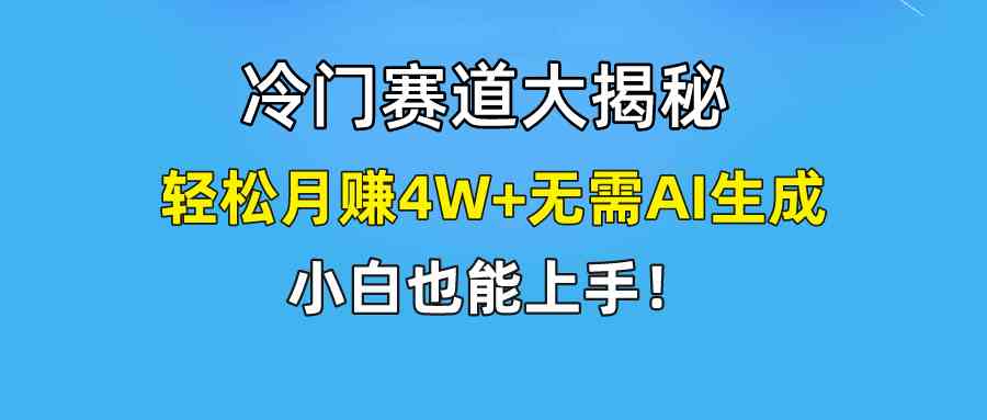 （9949期）快手无脑搬运冷门赛道视频“仅6个作品 涨粉6万”轻松月赚4W+-古龙岛网创