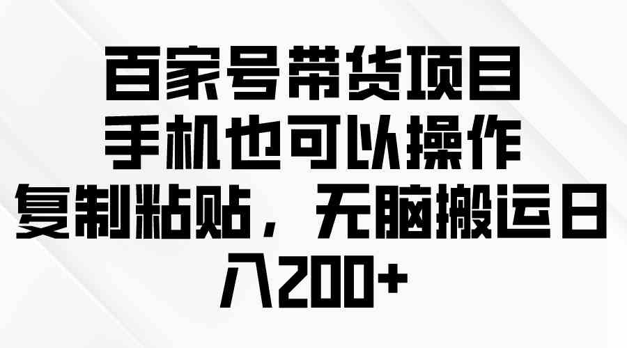 （10142期）问卷调查2-5元一个，每天简简单单赚50-100零花钱-古龙岛网创