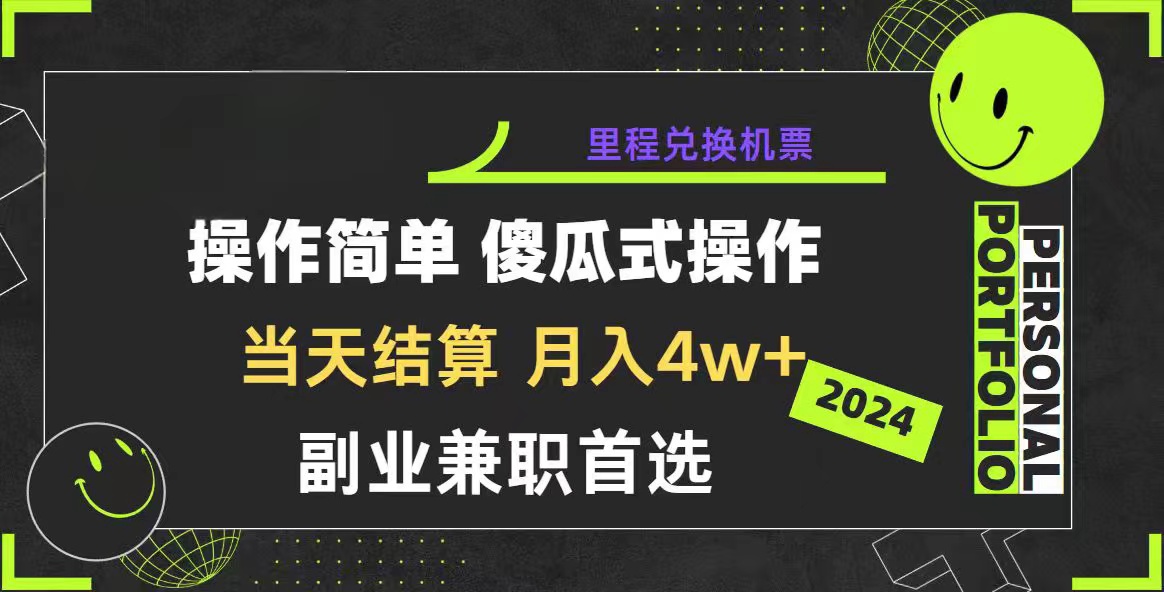 （10216期）2024年暴力引流，傻瓜式纯手机操作，利润空间巨大，日入3000+小白必学-古龙岛网创