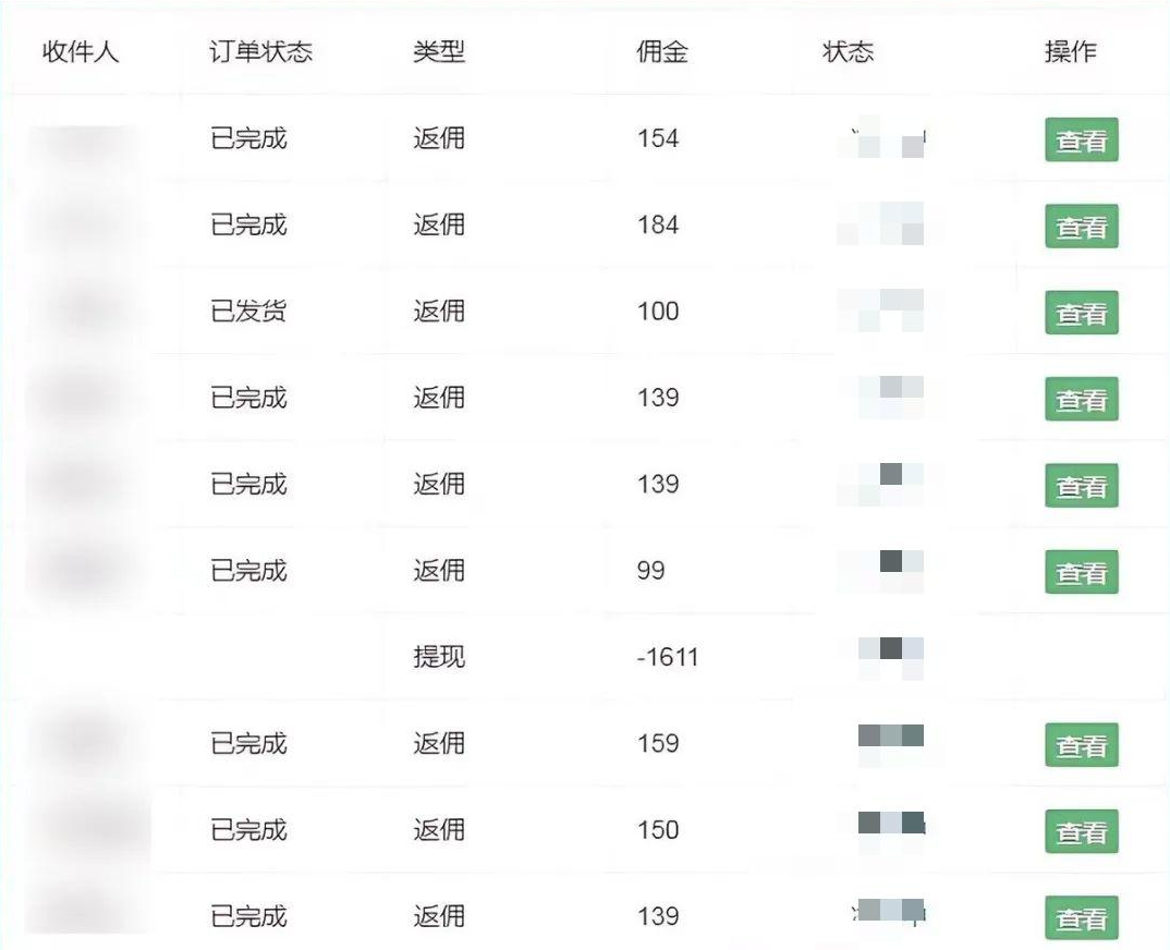 图片[4]-（10771期）流量卡代理掘金，日躺赚3000+，首码平台变现更暴力，多种推广途径，新…-古龙岛网创