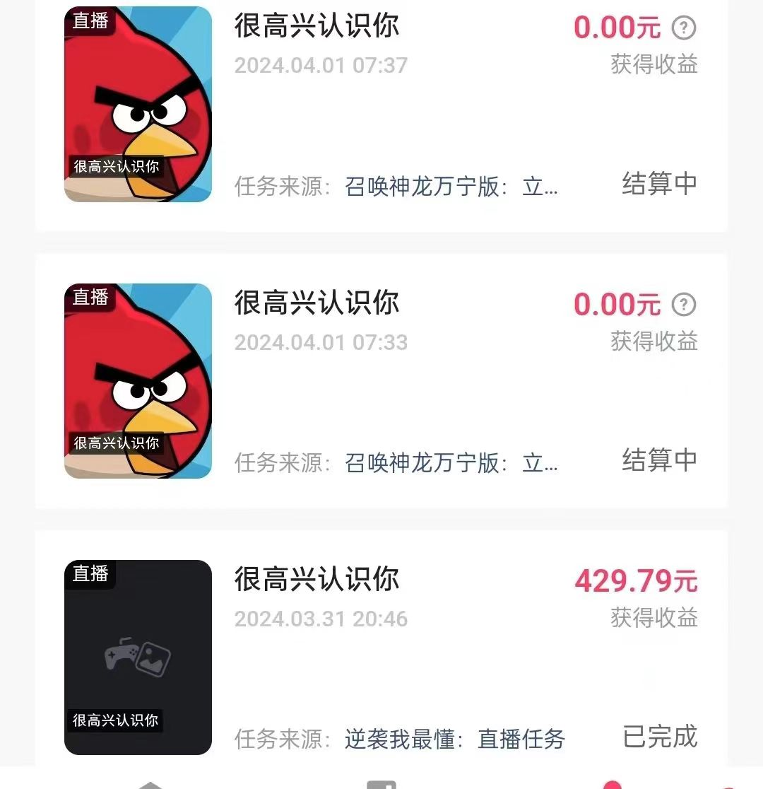 图片[2]-（11148期）游戏看广告2.0  无需养机 操作简单 没有成本 日入500+-古龙岛网创