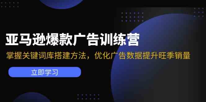 亚马逊VC账号核心玩法，拆解产品模块运营技巧，提升店铺GMV，提升运营利润-古龙岛网创