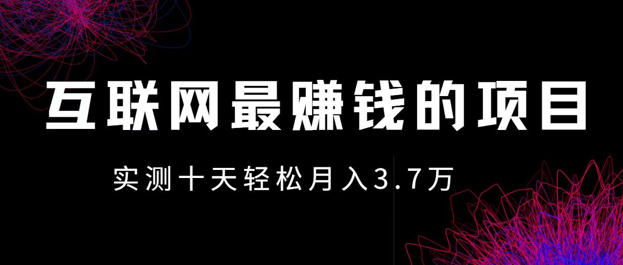 （12919期）小鱼小红书0成本赚差价项目，利润空间非常大，尽早入手，多赚钱-古龙岛网创