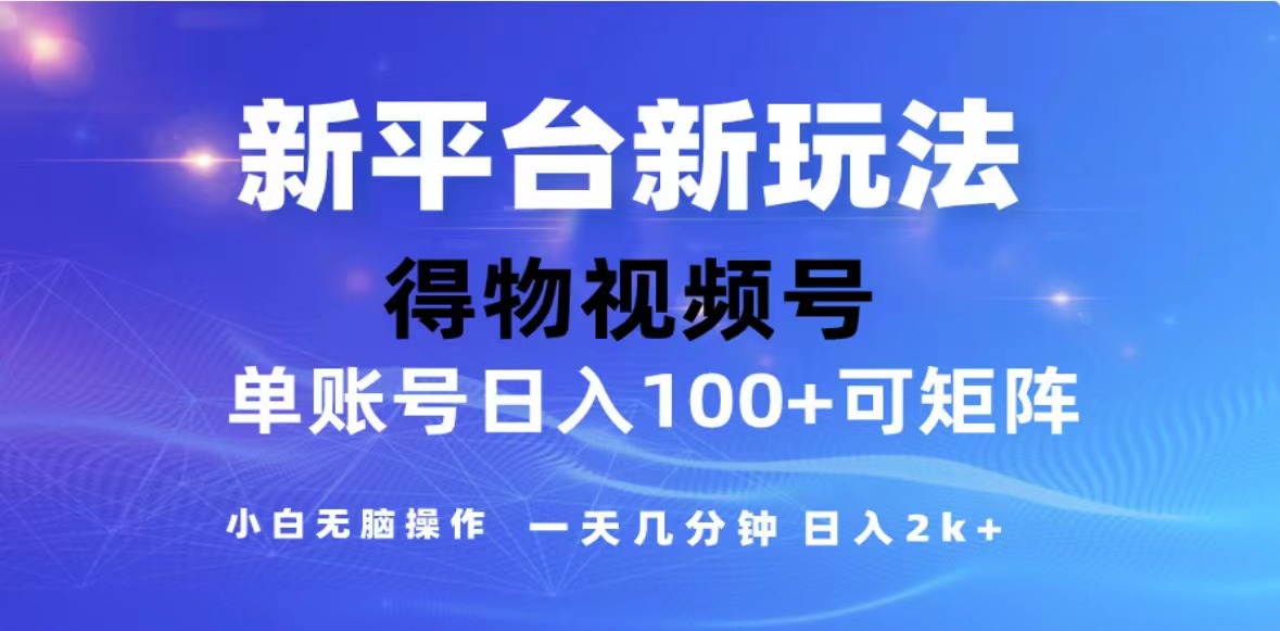 （13007期）2024年最新微信阅读玩法 0成本 单日利润500+ 有手就行-古龙岛网创