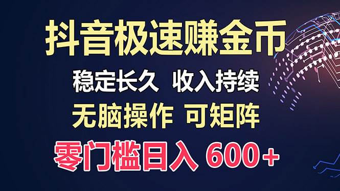 （13327期）百度极速云：每天手动操作，轻松收入300+，适合新手！-古龙岛网创