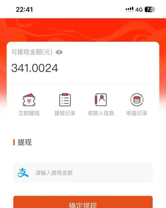 图片[3]-（13811期）吃瓜网半自动掘金，单号日入100＋！人人可做，可矩阵放大-古龙岛网创