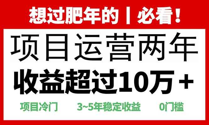 （13952期）2025快递站回收玩法：收益超过10万+，项目冷门，0门槛-古龙岛网创